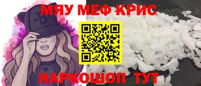 мет Гай