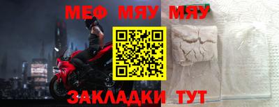 мет Гай