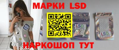 соль ск Гатчина