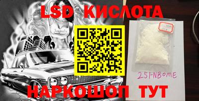 соль ск Гатчина