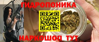 гашишное масло Гагарин