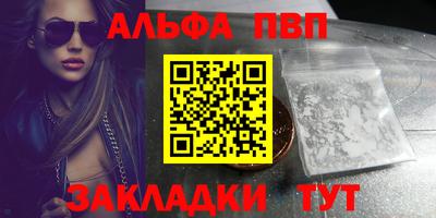 соль ск Гатчина