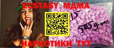 мет Гай