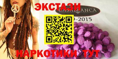 соль ск Гатчина
