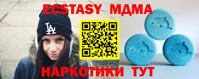 мет Гай