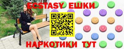 мет Гай