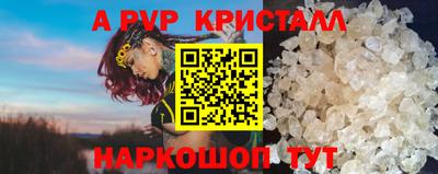 соль ск Гатчина