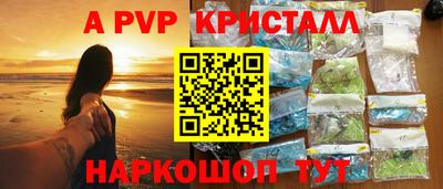 соль ск Гатчина