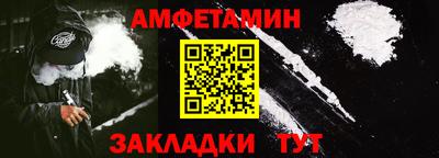 соль ск Гатчина