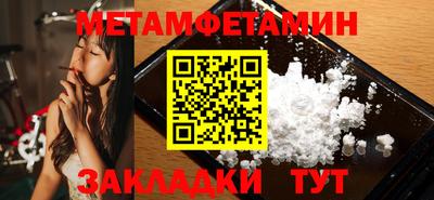 мет Гай