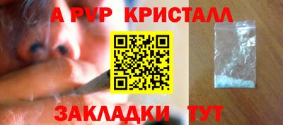 соль ск Гатчина