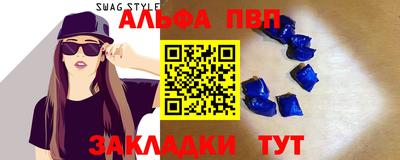 мет Гай