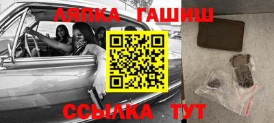 соль ск Гатчина