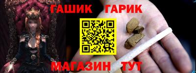 мет Гай