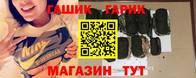 гашишное масло Гагарин
