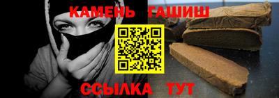 гашишное масло Гагарин