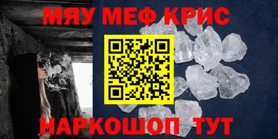 мет Гай