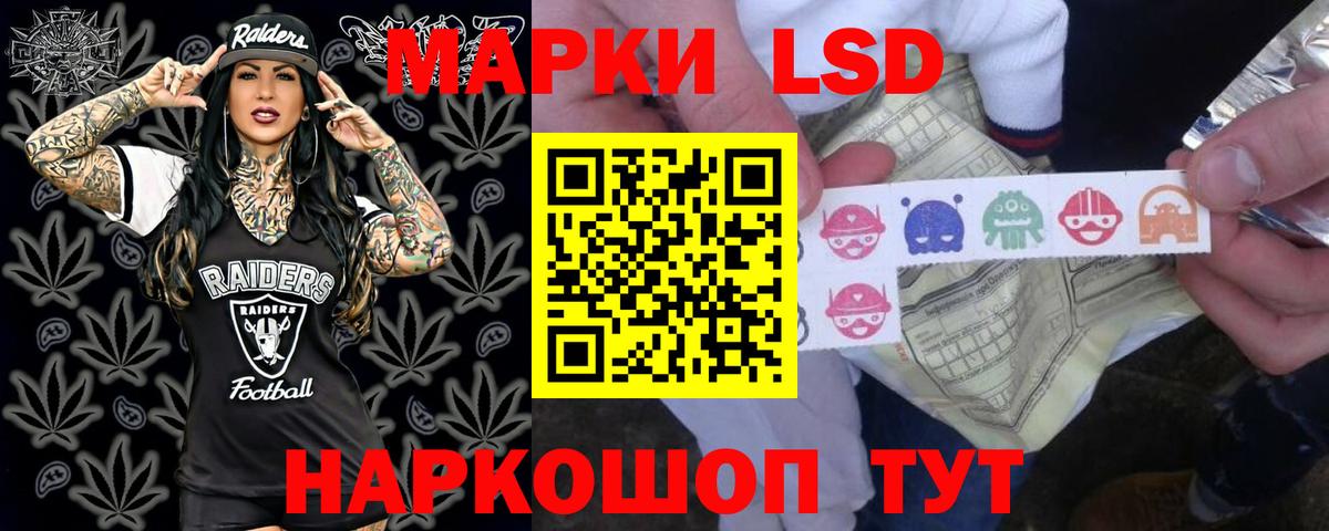 LSD-25 экстази ecstasy  Вход с VPN  Гулькевичи  LSD-25 экстази кислота 