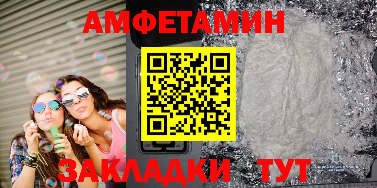 Метамфетамин Декстрометамфетамин 99.9%  Первитин  Вход с VPN  Гулькевичи  Метамфетамин Декстрометамфетамин 99.9% 