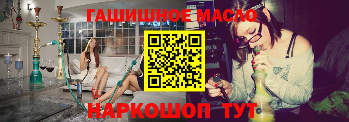 ТГК концентрат Гулькевичи
