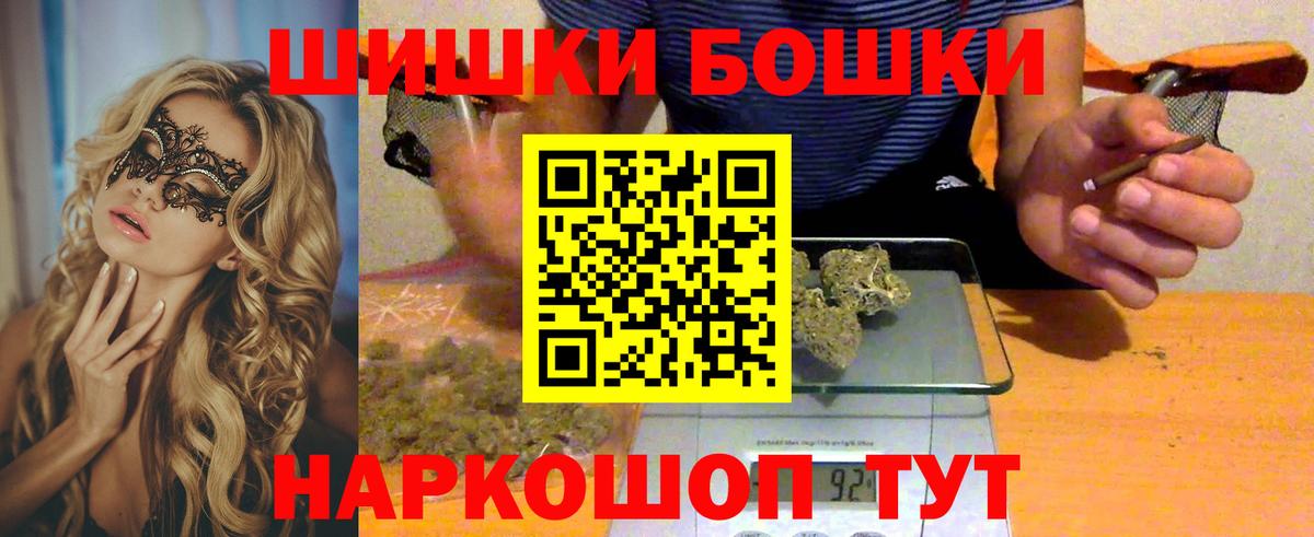 Гулькевичи  Шишки марихуана AK-47  Канабис MAZAR  Шишки марихуана OG Kush  Вход с VPN 